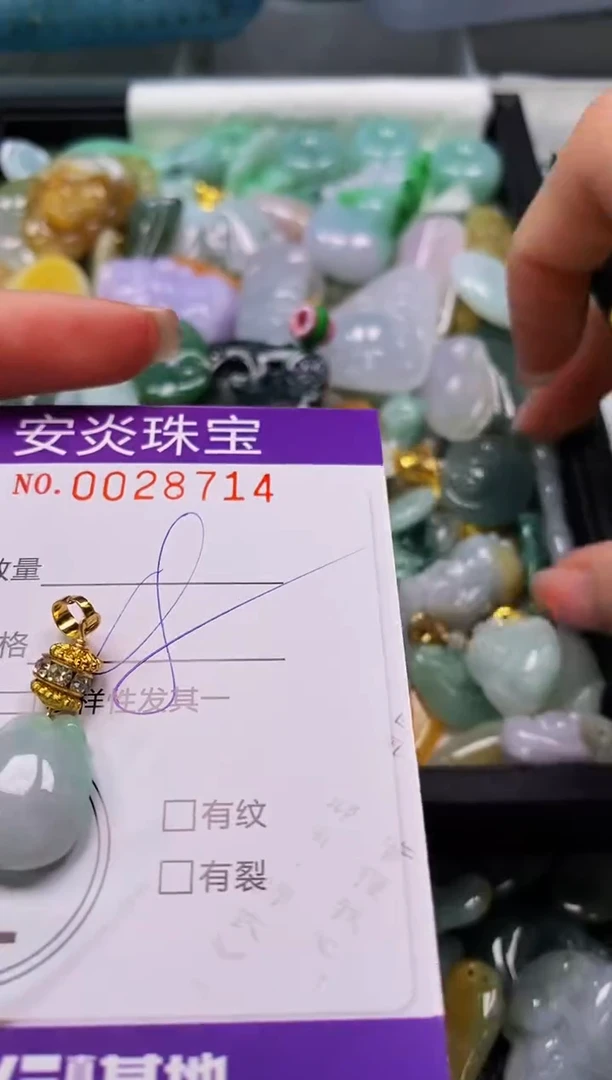颈饰未镶嵌翡翠闪购0028714