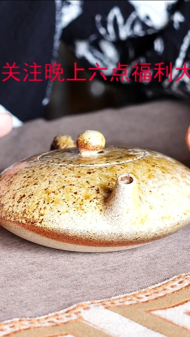 紫砂茶盘宜兴紫砂柴烧壶