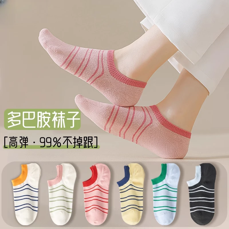100%正品防臭袜纯棉防滑不掉跟薄款条纹复古袜子多巴胺女夏季短袜