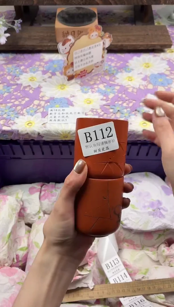 瓷片珊**掌                B112