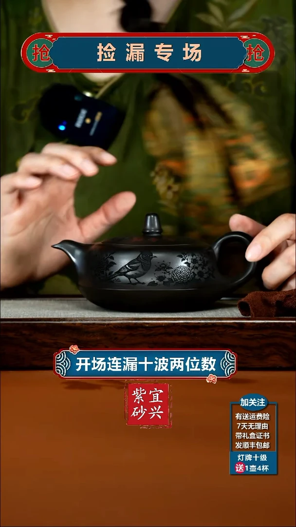 茶壶紫砂A级石黄觅香苑曲壶350CC