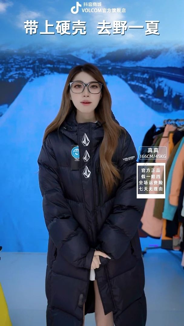 volcom 长款三钻羽绒黑 XL码