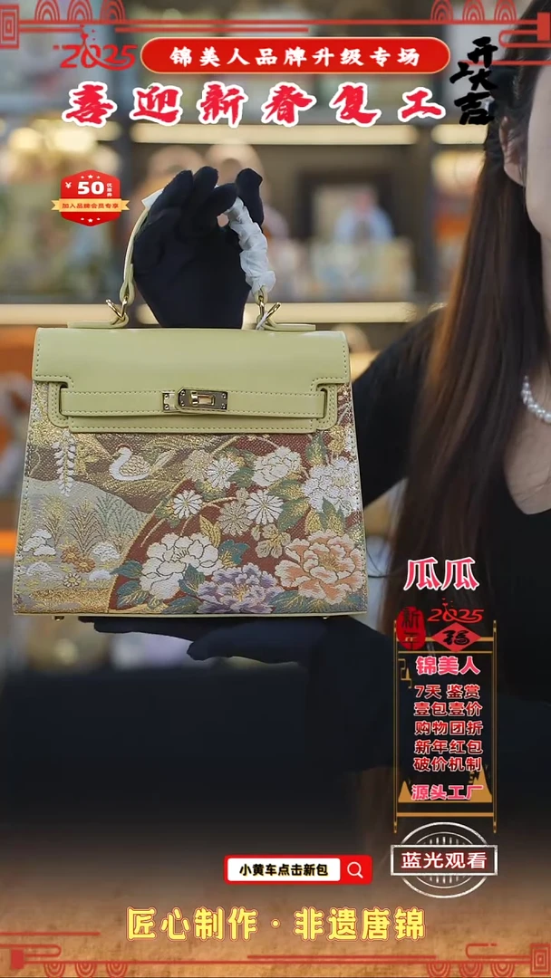 【闪购商品】织绣瓜瓜新春复工好礼中凯莉67
