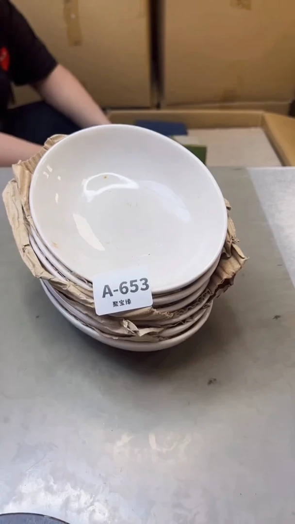 【闪购商品】瓷片653聚宝缘海淘精选