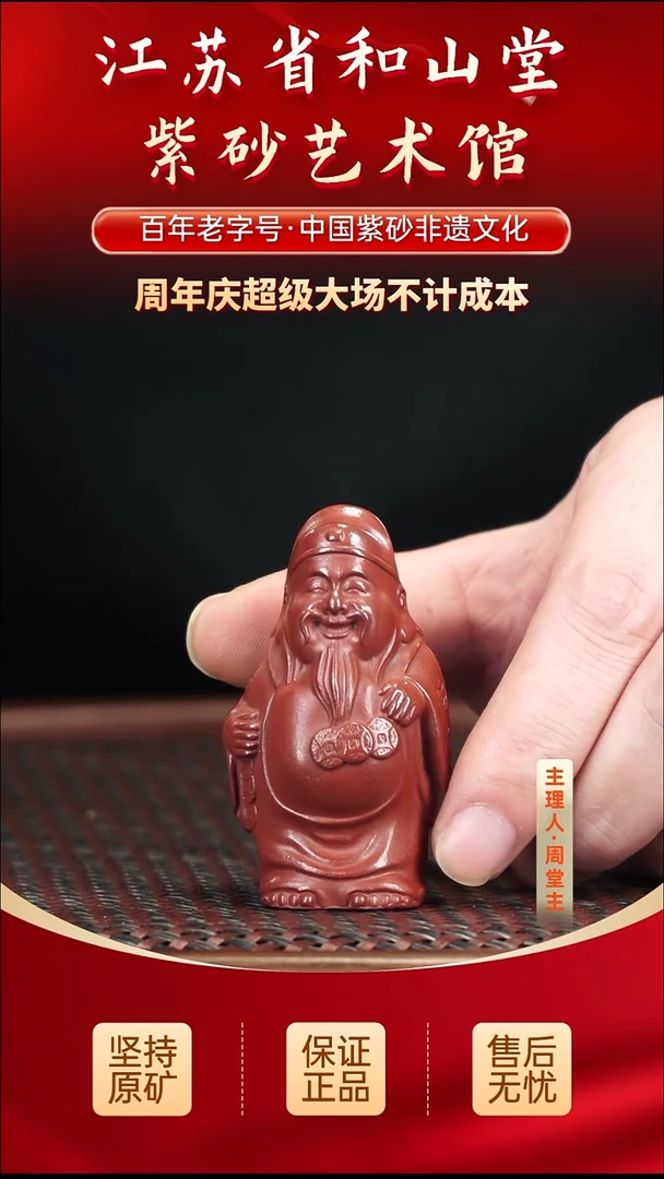 茶壶紫砂8.808.80