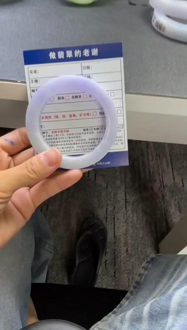 未镶嵌定制手镯不退不换定制翡翠牛*定制手镯不退不换