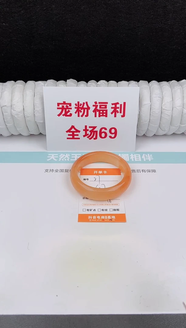 未镶嵌手镯石英质玉27