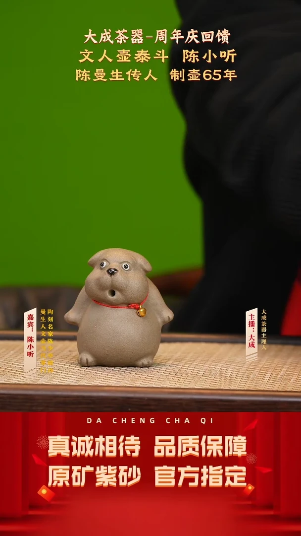 【闪购商品】紫砂茶壶青灰泥茶宠