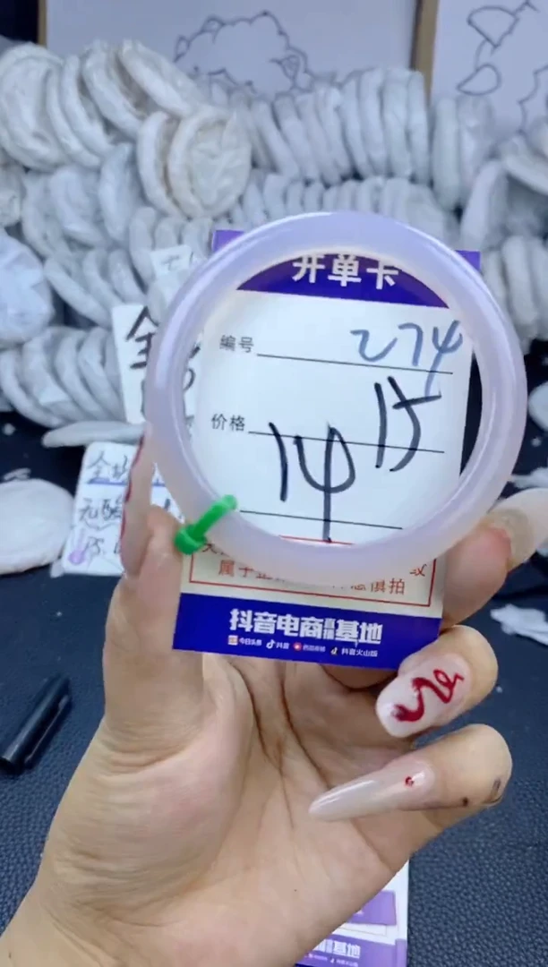手镯玛瑙/玉髓未镶嵌274