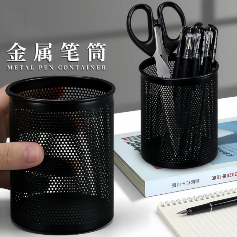 创意时尚多功能笔筒学生桌面圆形笔桶收纳盒工具办公文具用品摆件