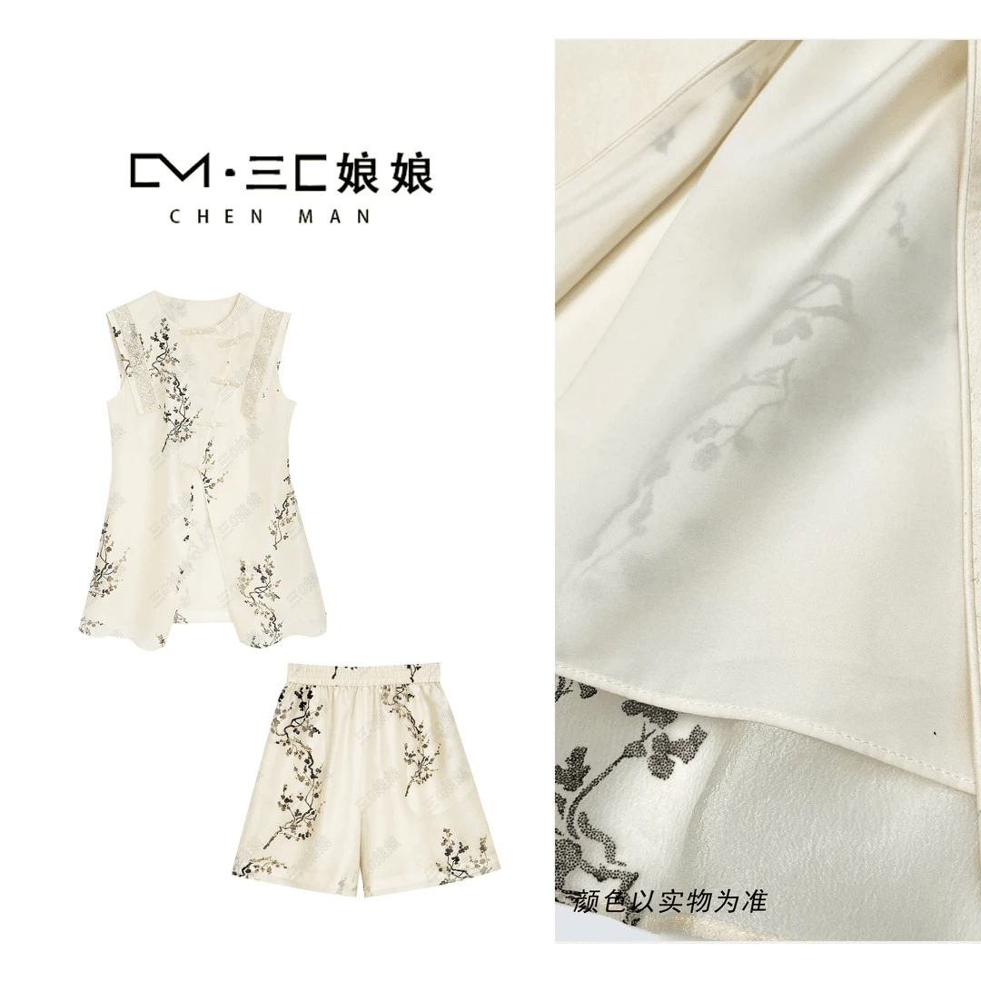 宸嫚三C娘娘【水墨染梅】7152新中式夏日国风时尚盘扣女士印花套装