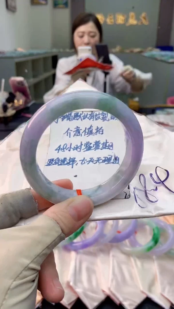 未镶嵌手镯翡翠0886341506