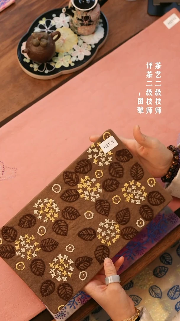 【闪购商品】H2123