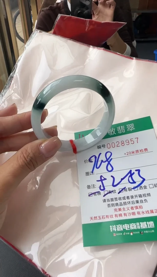 未镶嵌手镯翡翠A货手镯