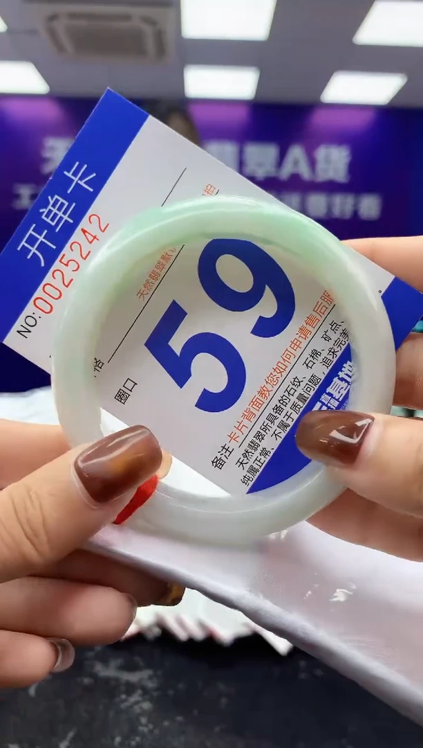 未镶嵌手镯翡翠AAAAAAAAAAAA