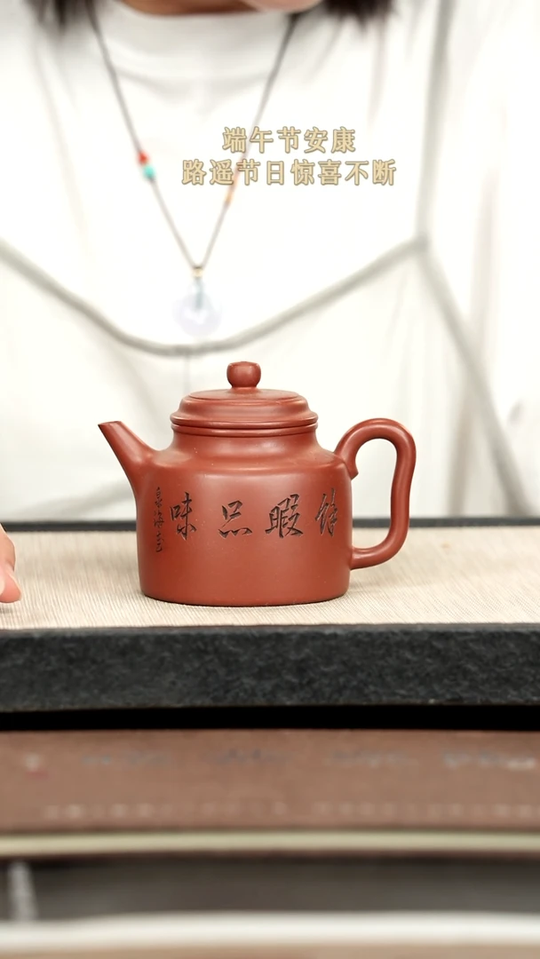 茶壶紫砂紫砂紫砂紫砂