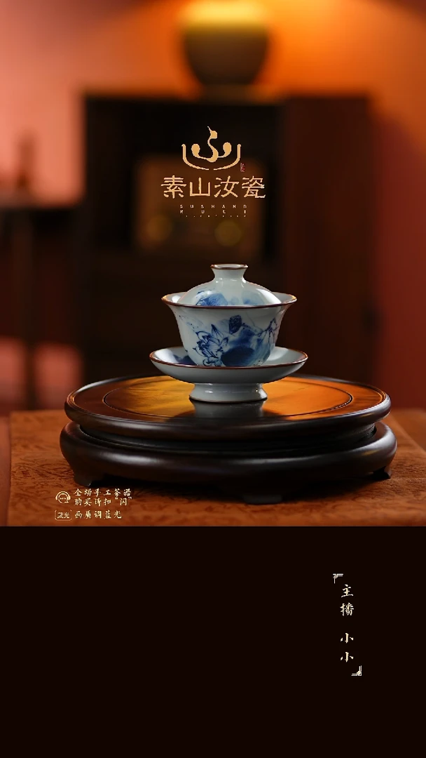 用****?月影白写意荷花鳜鱼如意三才盖碗