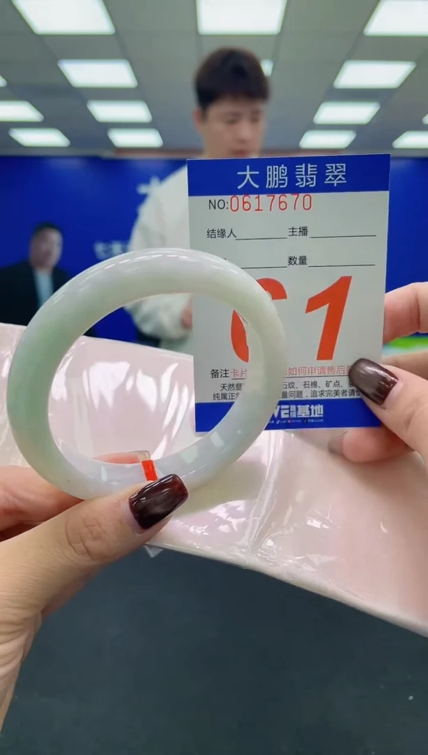 未镶嵌手镯翡翠AAAAAAAAAA