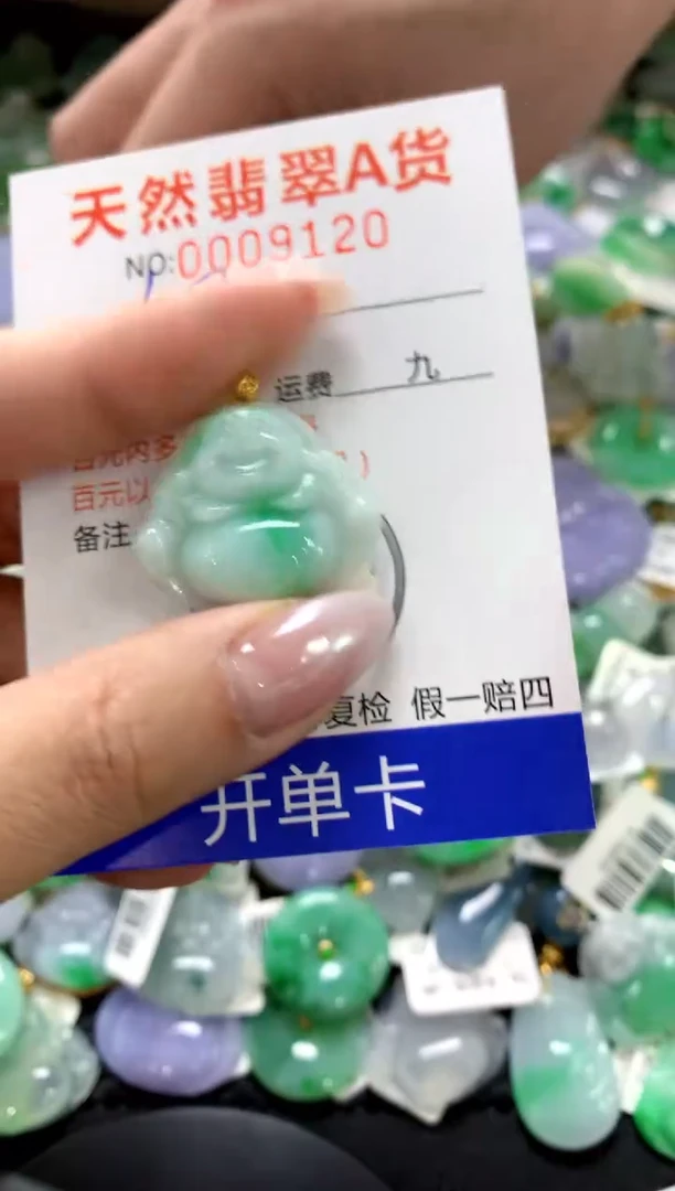 颈饰18K金镶嵌翡翠1111111111111111