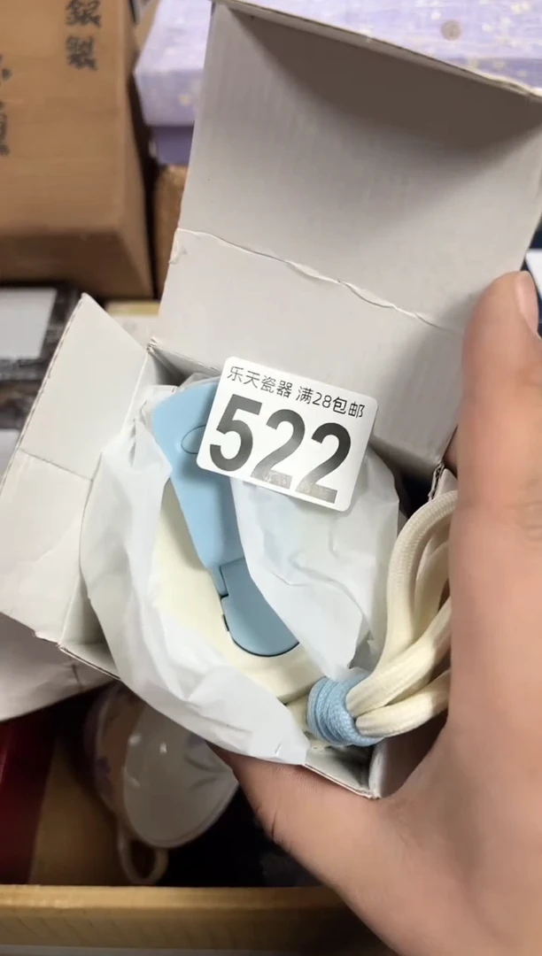 瓷子*语522定向 子不语定向 子不语