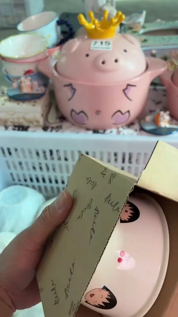 瓷片950默认微瑕15包邮库存1件