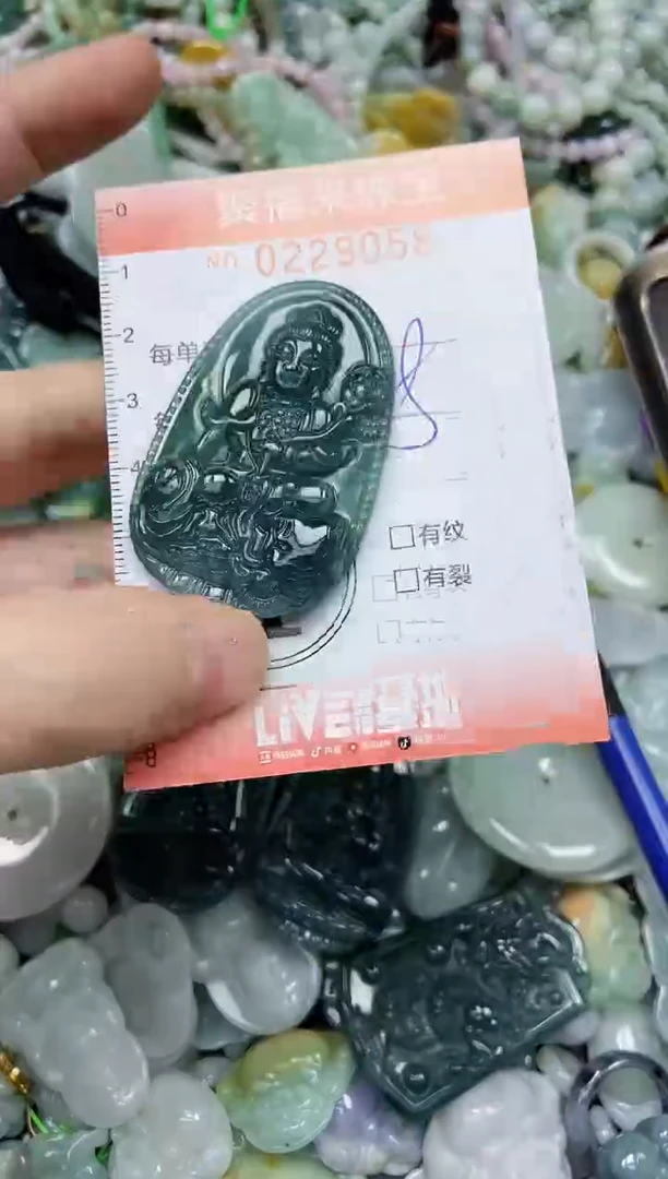 颈饰未镶嵌翡翠闪购0229058