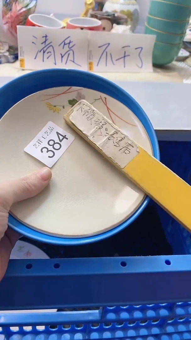 瓷片明***活384瓷片瓷片瓷片瓷片