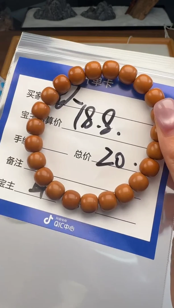 手串猴头核桃?***海手串手串