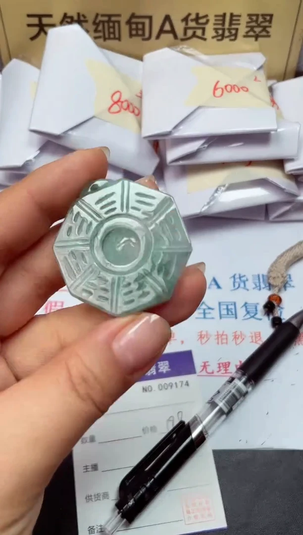 颈饰未镶嵌翡翠天然缅甸翡翠A货