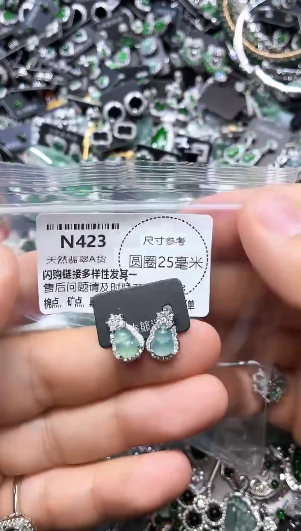 翡翠未镶嵌颈饰N423耳钉