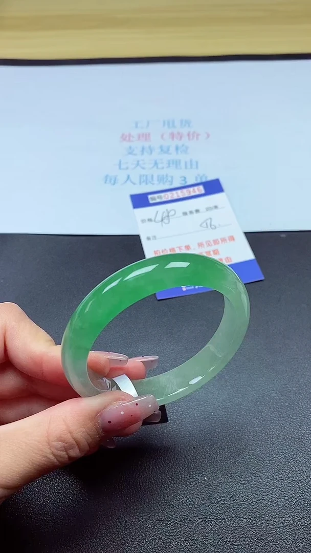 0以实物为准0000215946