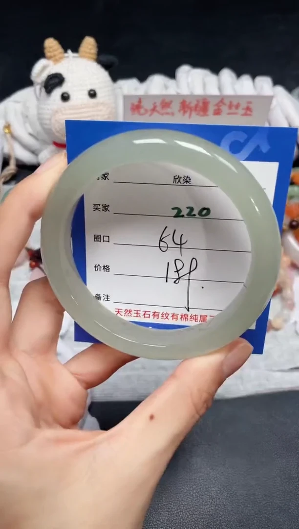 【闪购商品】石英质玉手镯未镶嵌220