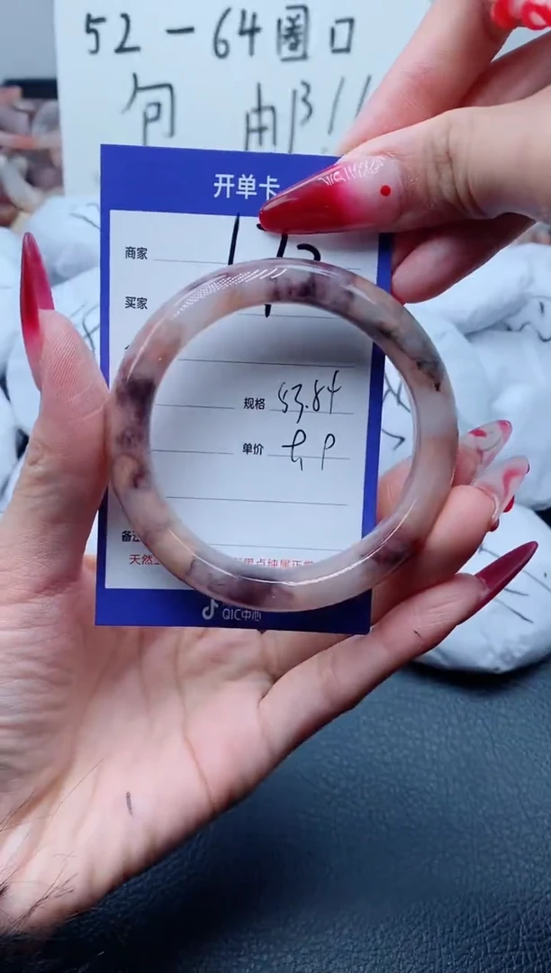 【闪购商品】石英质玉（金丝玉）手镯未镶嵌172