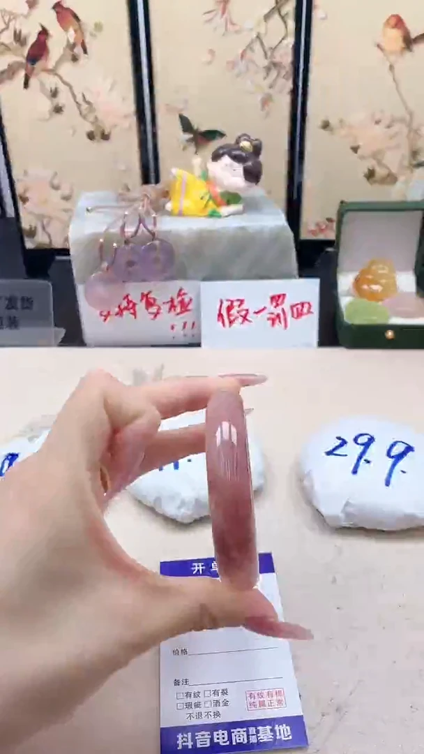 石英质玉手镯未镶嵌4/56.3