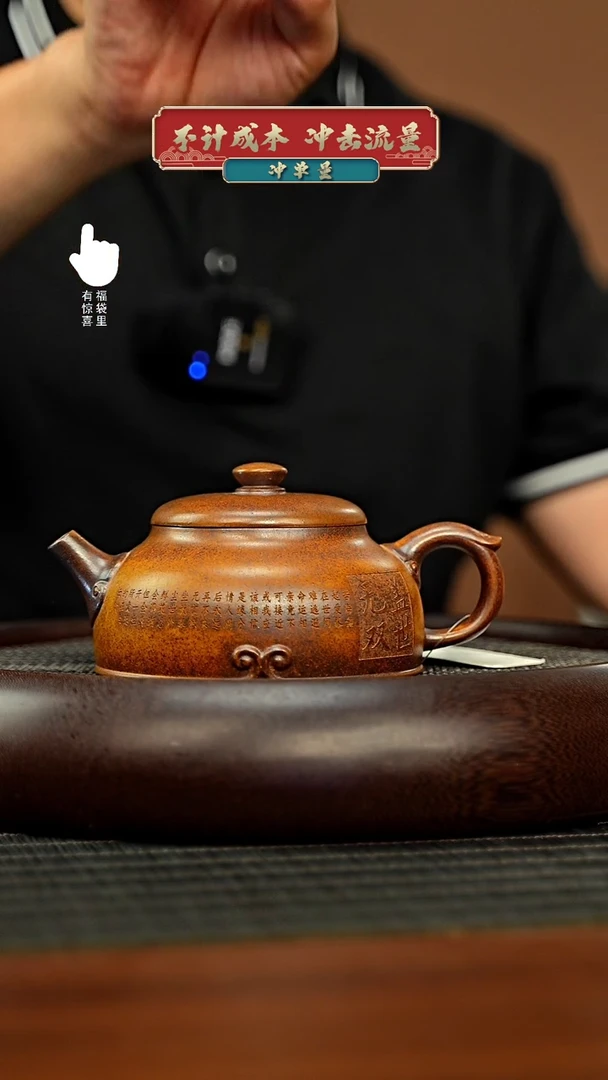 茶壶紫砂h3372h3372h3372