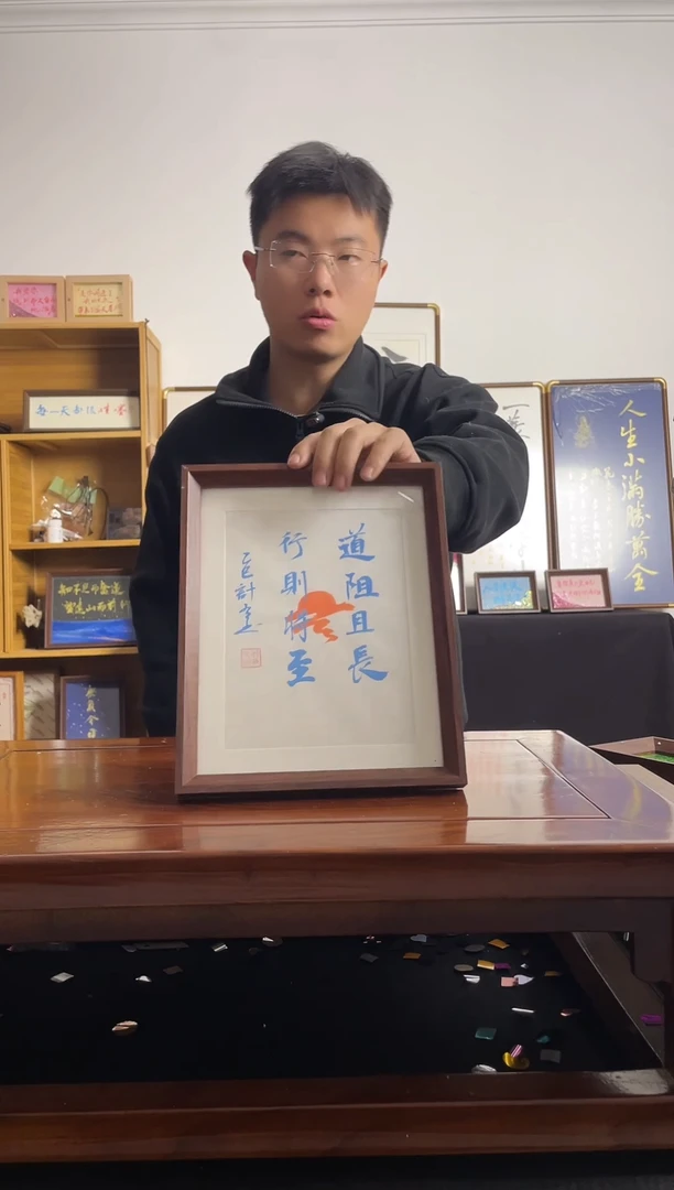 书法狂***掌手写手绘摆台道足