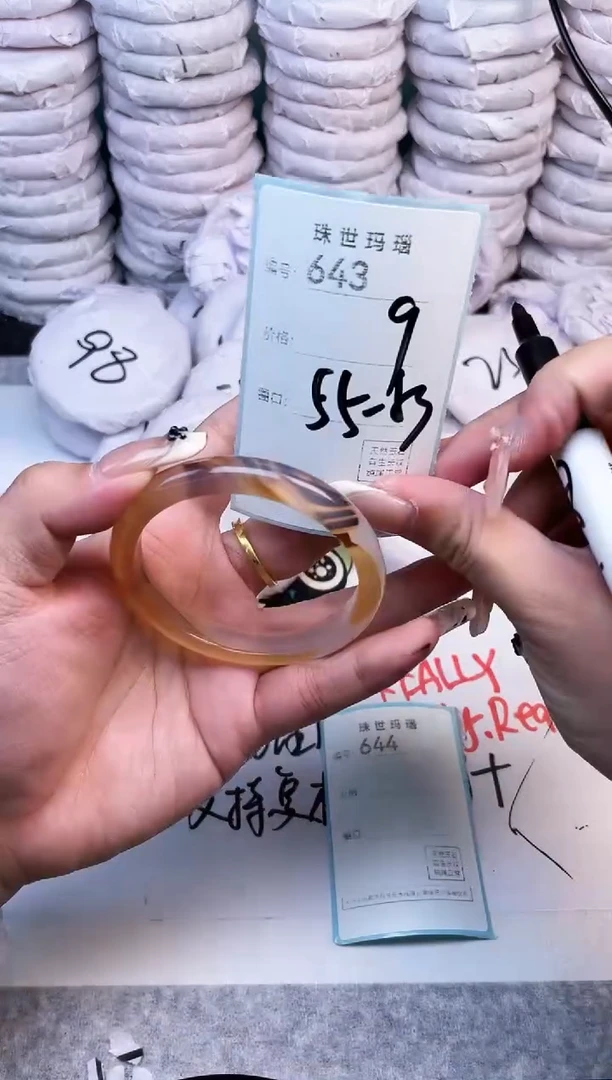 手镯玛瑙/玉髓未镶嵌643