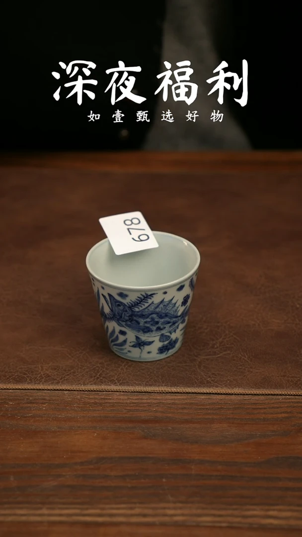 杯子陶如壹陶艺甄选好物同款一个