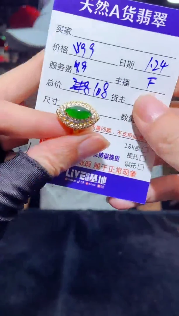 【闪购商品】定制翡翠未镶嵌多样性发货0984969363