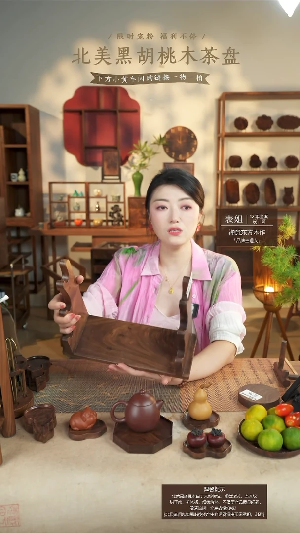 北美黑胡桃木书架855有碳化