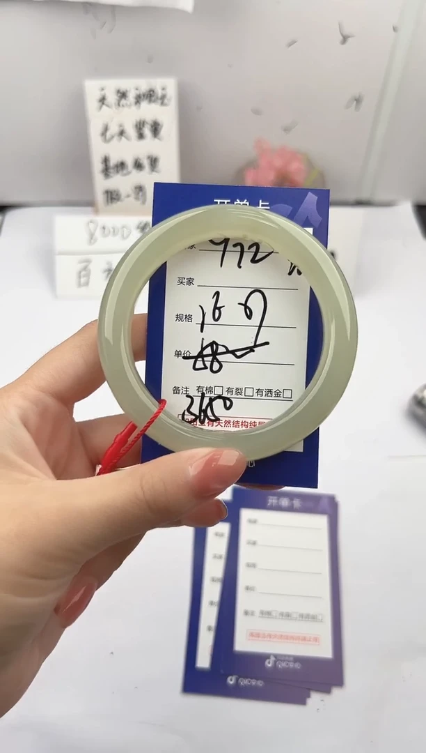 未镶嵌手镯和田玉微色差Y72