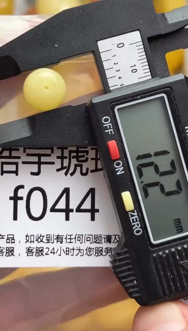 裸石琥珀未镶嵌天然蜜蜡微瑕珠子 假一赔万