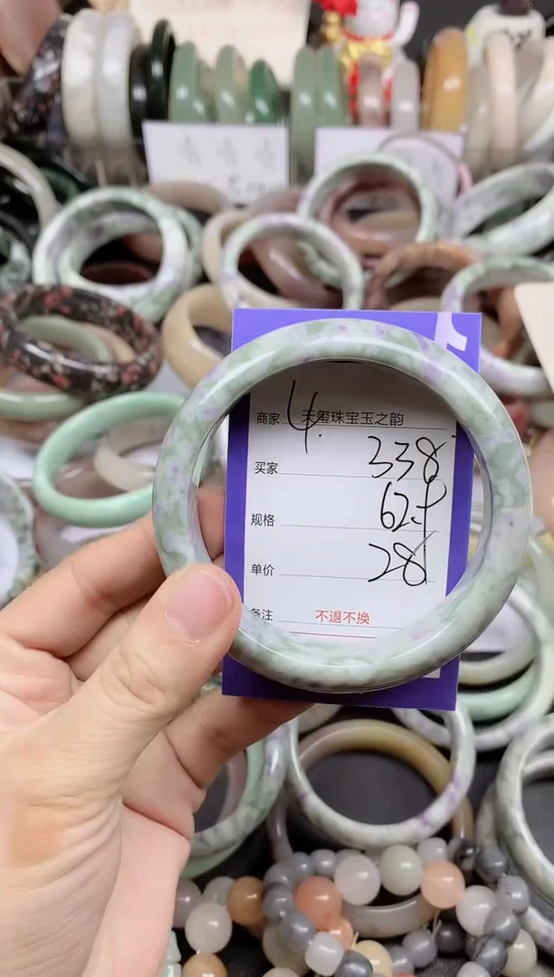 未镶嵌手镯石英质玉338