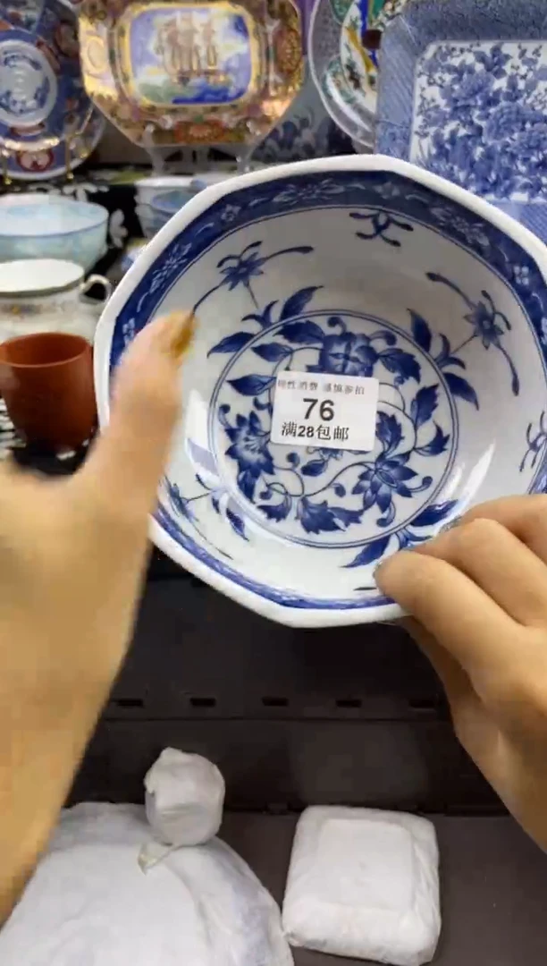 瓷片鱼**王瓷色工艺品品品品076