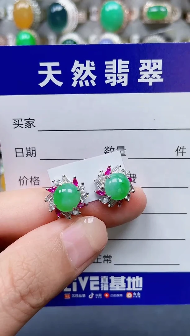 银S925镶嵌翡翠耳饰778