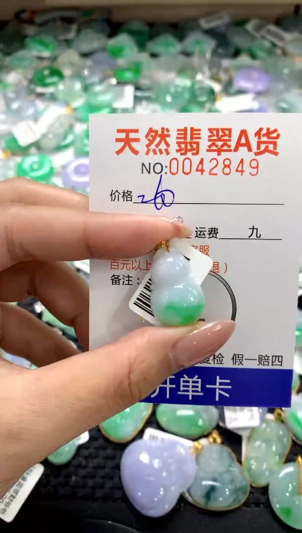 颈饰18K金镶嵌翡翠111111111