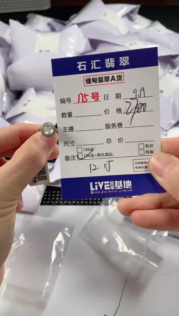 颈饰未镶嵌翡翠多样性发货，发一件1215