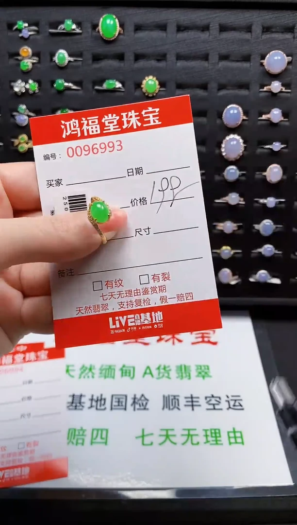 【闪购商品】翡翠戒指银S925镶嵌6993
