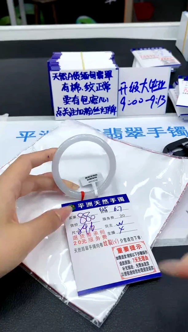 翡翠手镯未镶嵌1111111111111