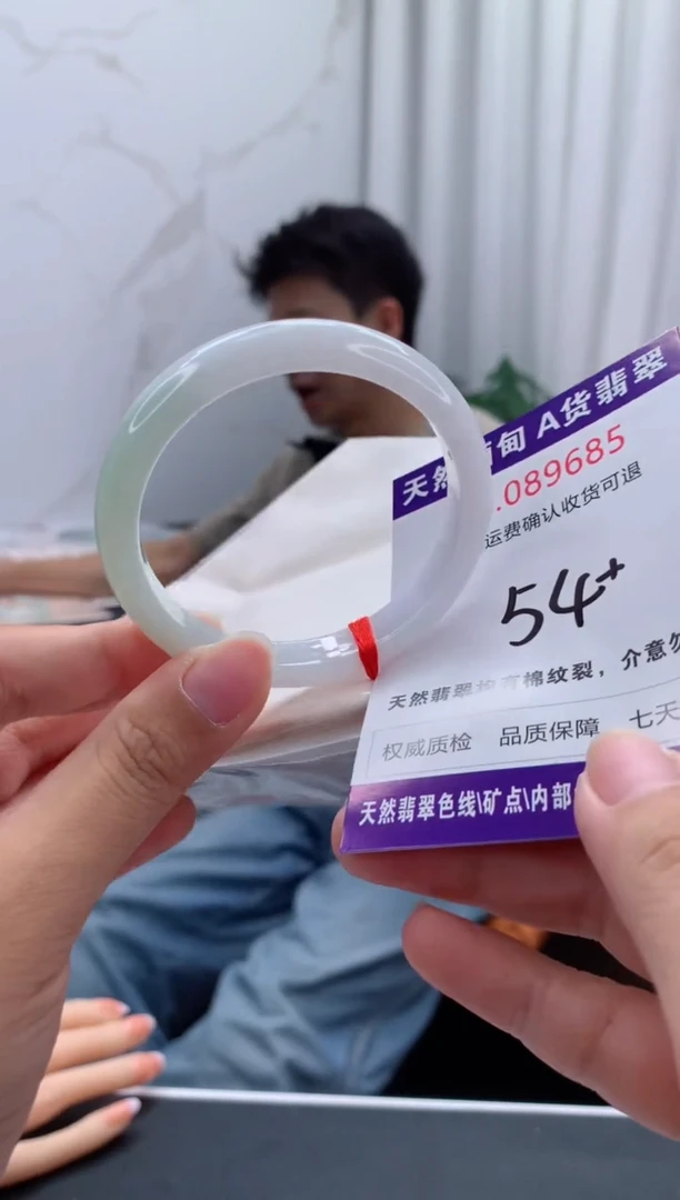 未镶嵌手镯翡翠有纹，完美者勿拍